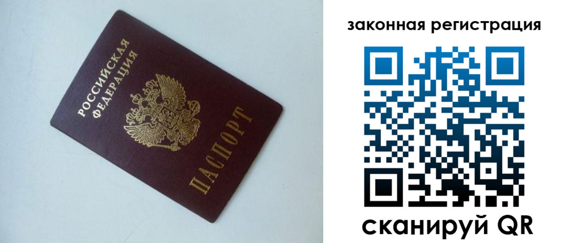 регистрация для школы в Приморском крае