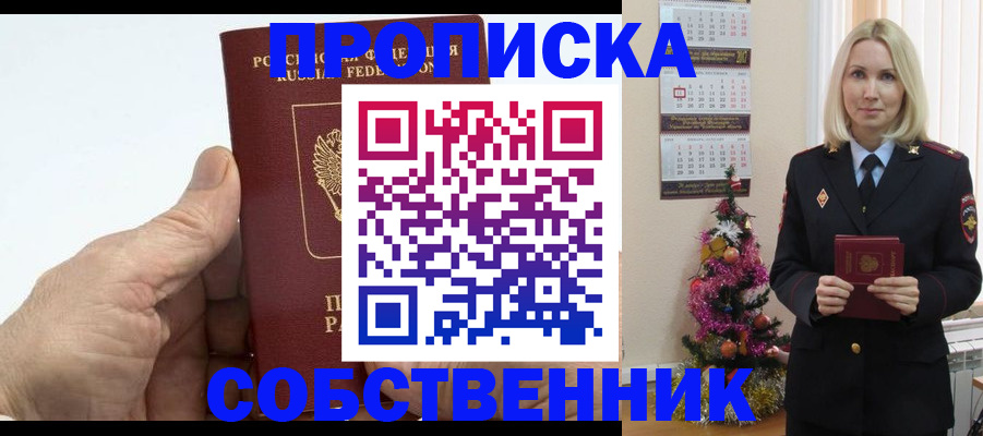 регистрация для дет. сада в Приморском крае